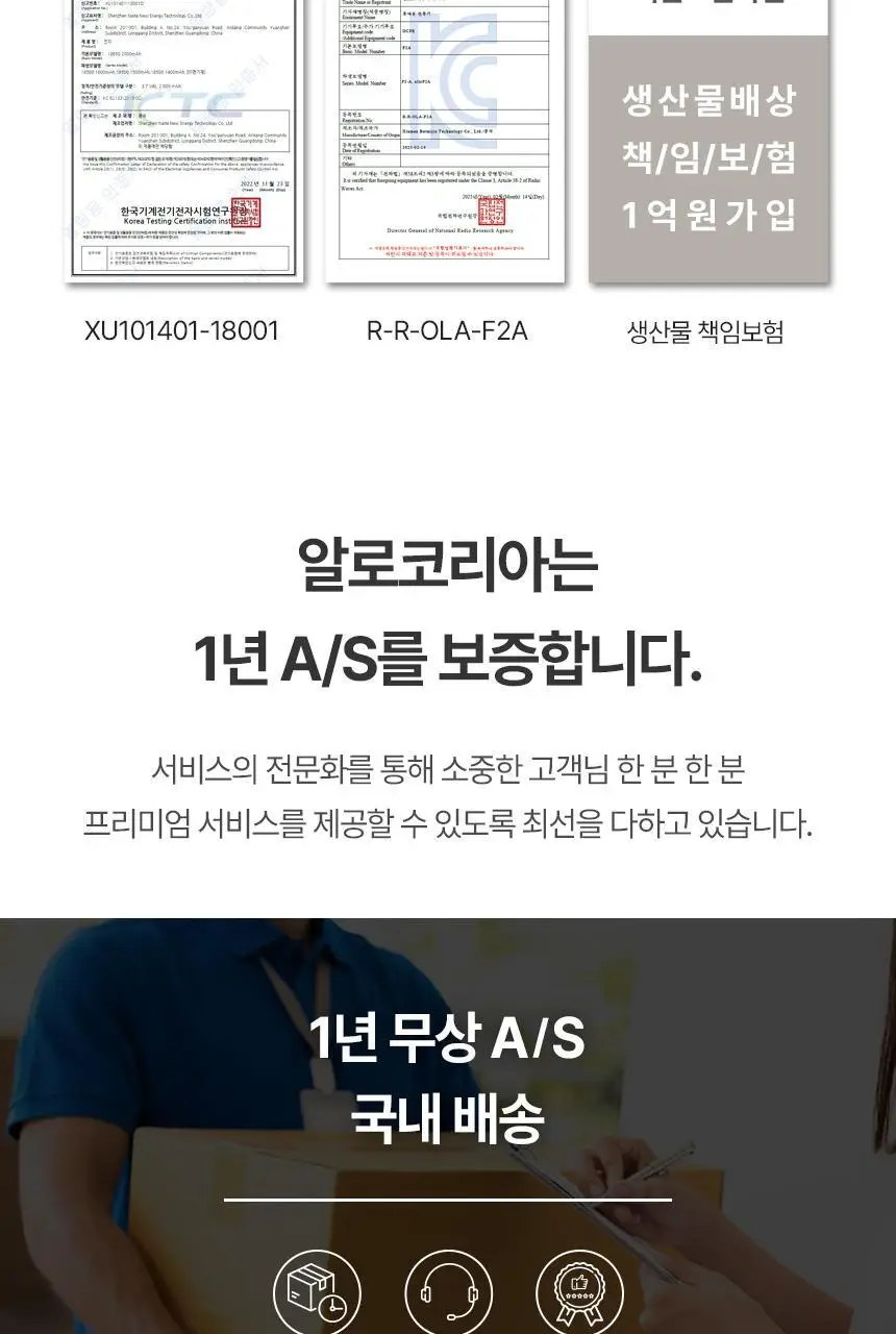 [리뷰이벤트] 알로코리아 듀얼팬2 휴대용 선풍기 F2A (2종 택1) 상세페이지 24